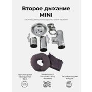 Второе дыхание для бани MINI