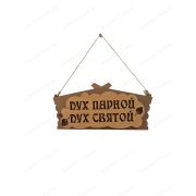 Табличка с текстом массив